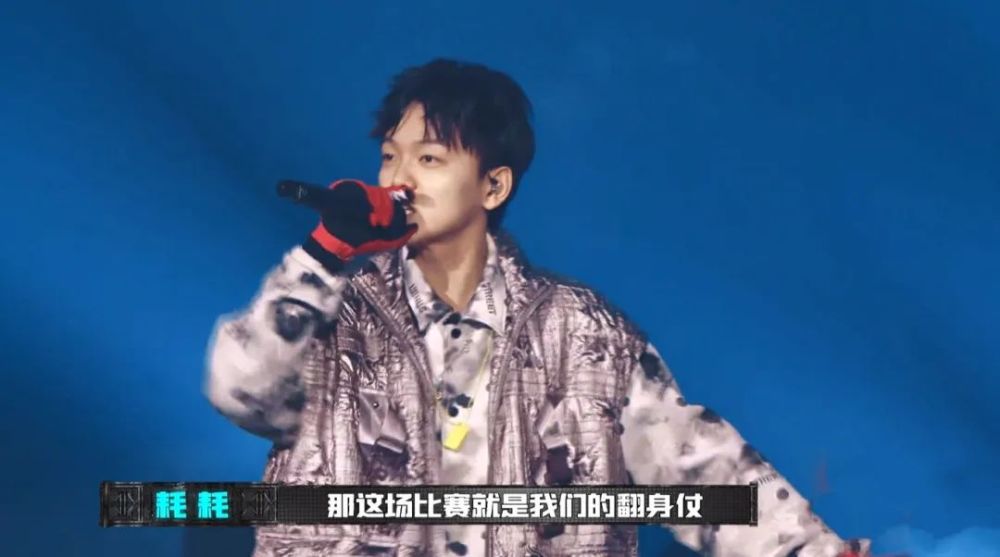 中国新说唱|6期的节目都在说明一件事：张靓颖不该参加《中国新说唱》