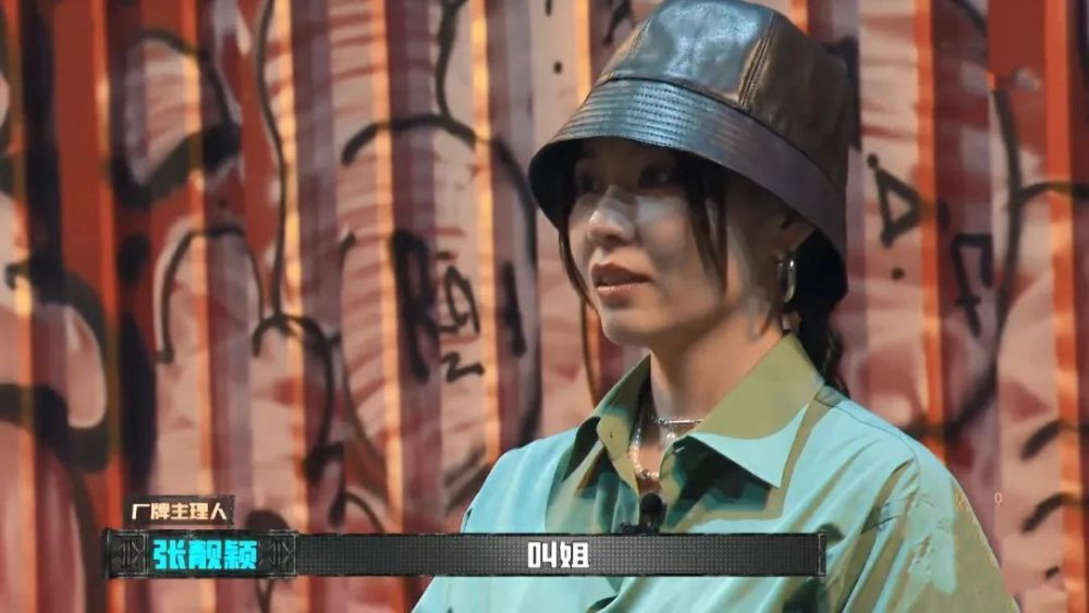 中国新说唱|6期的节目都在说明一件事：张靓颖不该参加《中国新说唱》