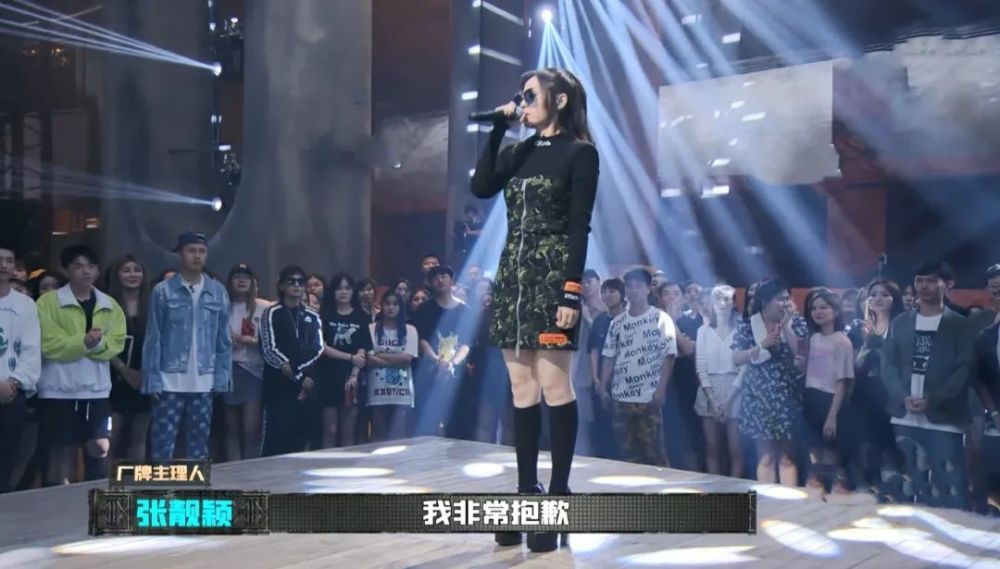 中国新说唱|6期的节目都在说明一件事：张靓颖不该参加《中国新说唱》