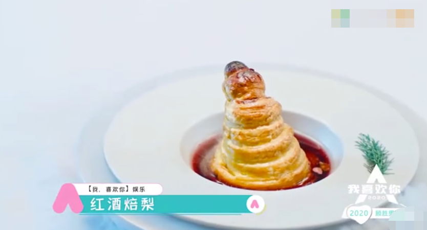 我喜欢你|《我喜欢你》剧情“套路”中有新意，赵露思果然适合演甜宠剧