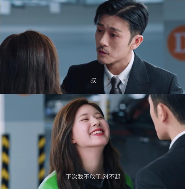 我喜欢你|《我喜欢你》剧情“套路”中有新意，赵露思果然适合演甜宠剧