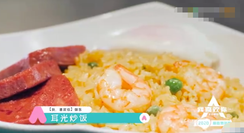 我喜欢你|《我喜欢你》剧情“套路”中有新意，赵露思果然适合演甜宠剧