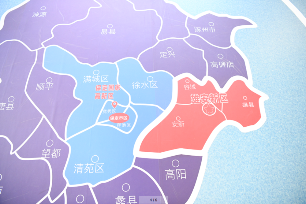 中关村|“中关村”给京津冀协同发展带来了什么 成渝问道