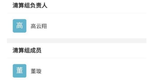 高云翔|高云翔罕见发文，自称人生就是一场没有彩排的戏，要进入下一站