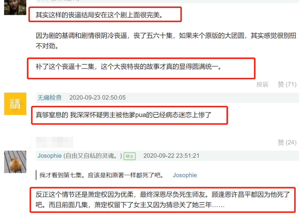 鹤唳华亭|《鹤唳华亭》后续故事《别云间》上线，细节完整，“丧气”满满