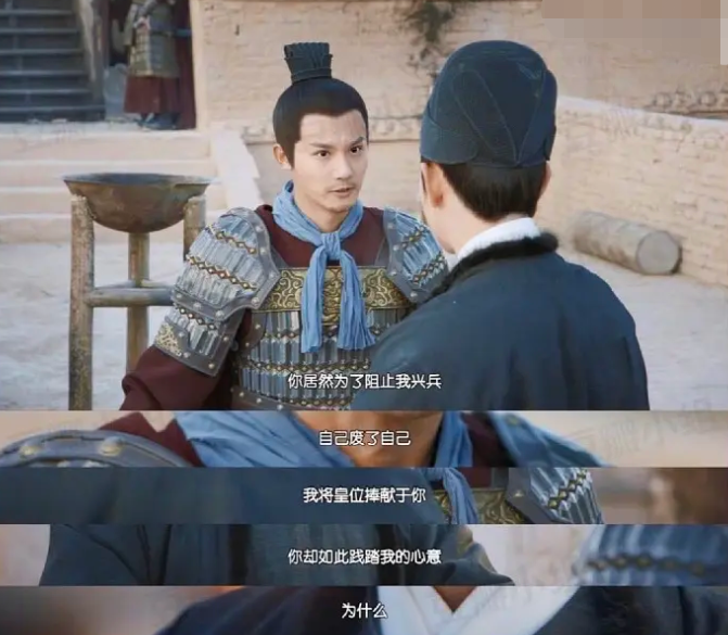 鹤唳华亭|《鹤唳华亭》后续故事《别云间》上线，细节完整，“丧气”满满