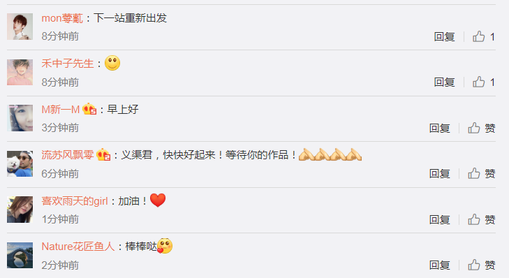 高云翔|走出离婚阴霾！高云翔久违晒帅气自拍，宣告开启人生“下一站”