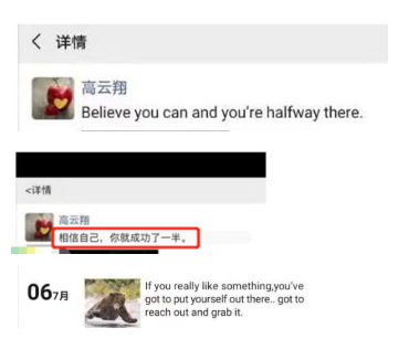 高云翔|高云翔罕见发文，自称人生就是一场没有彩排的戏，要进入下一站