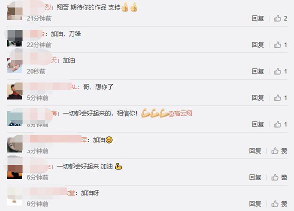 高云翔|高云翔放下与董璇旧情？晒帅照感慨人生：一场没有彩排的戏