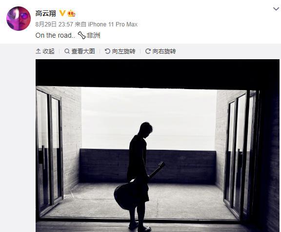 高云翔|高云翔放下与董璇旧情？晒帅照感慨人生：一场没有彩排的戏