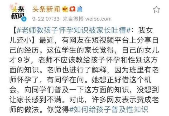 根本聽不進老師的解釋,還將其拉黑……雖然老師百般解釋,因為班裡有