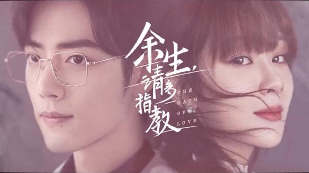 朱一龙|同是双男主，朱一龙白宇新剧口碑好却没流量，肖战王一博成大赢家