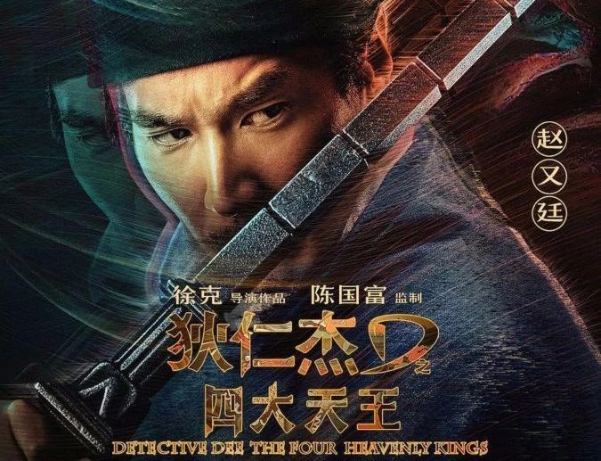 国庆档|今年国庆档，一起把“年”补上！