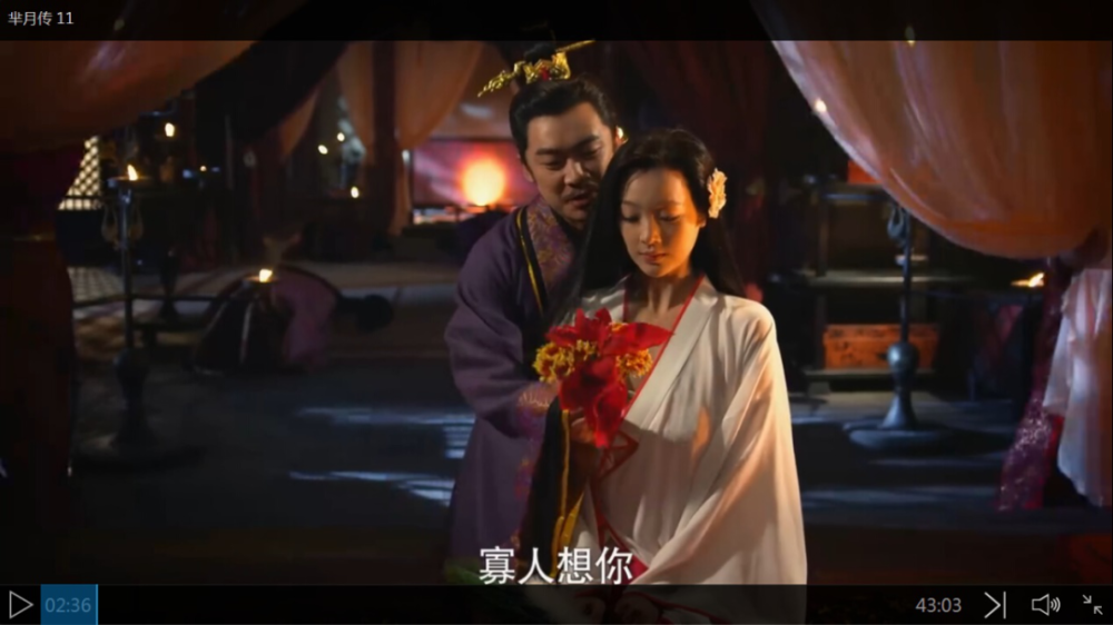 雪莲花|娱乐时代的植物：为什么受伤的总是我？