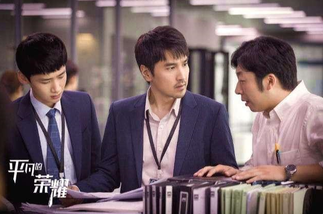 张子贤|张子贤出演了平凡的荣耀之后爆红，原来是因为这一句话