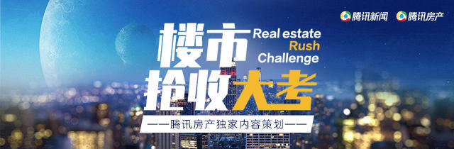 二手房|北京一半区县二手房降了！8月西城区二手房成交量环比降幅高达50％