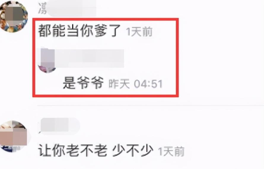 张纪中|杜星霖被嘲爱慕虚荣后霸气回怼网友，否认因钱才跟张纪中