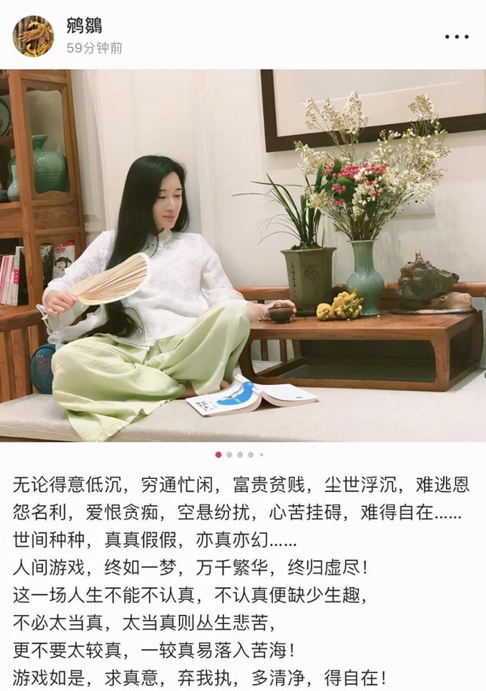 张纪中|杜星霖被嘲爱慕虚荣后霸气回怼网友，否认因钱才跟张纪中