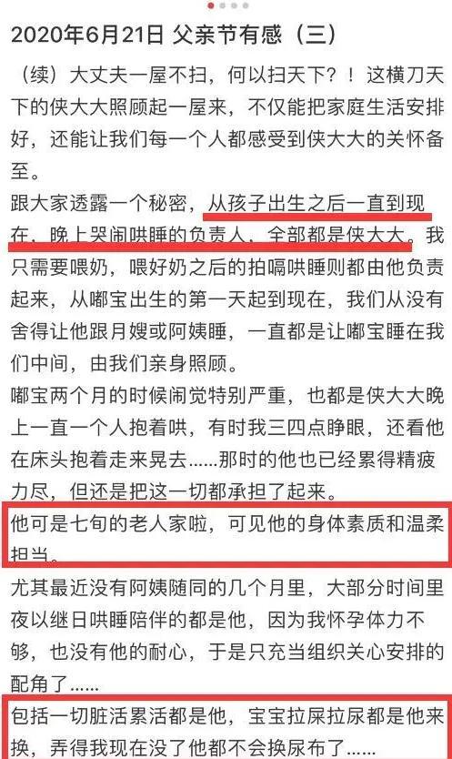 张纪中|杜星霖被嘲爱慕虚荣后霸气回怼网友，否认因钱才跟张纪中
