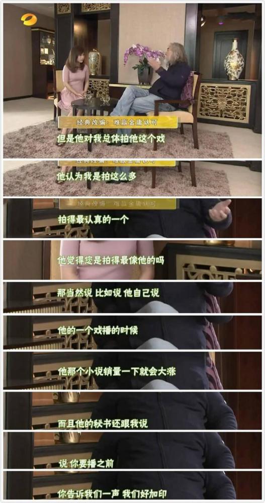 张纪中|杜星霖被嘲爱慕虚荣后霸气回怼网友，否认因钱才跟张纪中