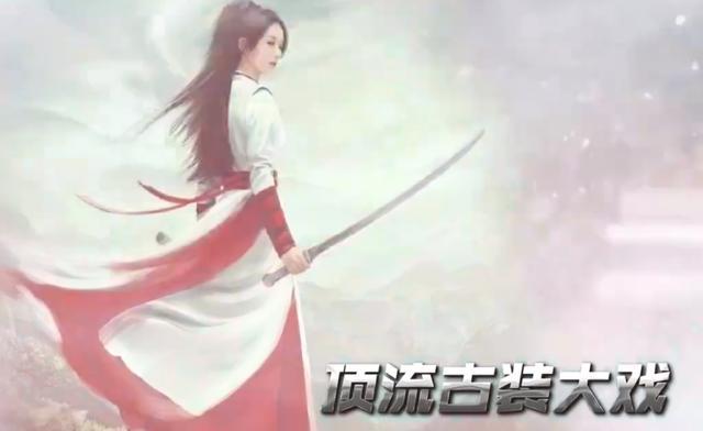 有翡|《有翡》上星北京台没那么简单，官宣视频有玄机，有五部剧不一样