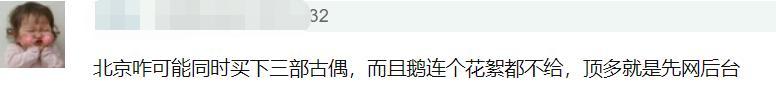 有翡|《有翡》上星北京台没那么简单，官宣视频有玄机，有五部剧不一样