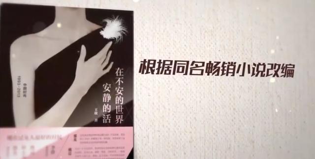 有翡|《有翡》上星北京台没那么简单，官宣视频有玄机，有五部剧不一样