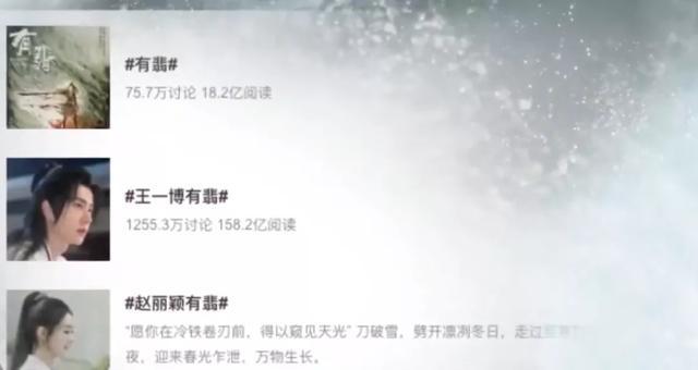 有翡|《有翡》上星北京台没那么简单，官宣视频有玄机，有五部剧不一样