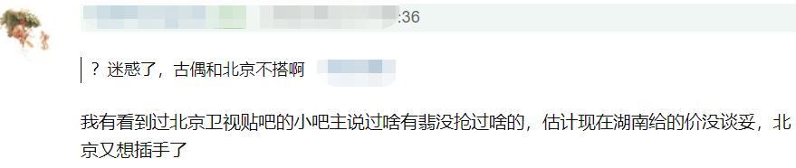 有翡|《有翡》上星北京台没那么简单，官宣视频有玄机，有五部剧不一样