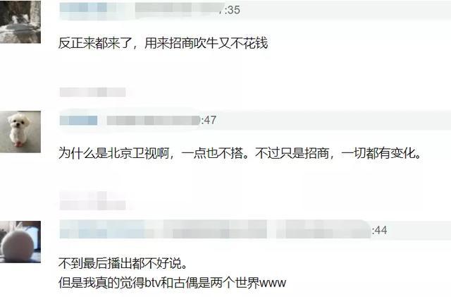 有翡|《有翡》上星北京台没那么简单，官宣视频有玄机，有五部剧不一样