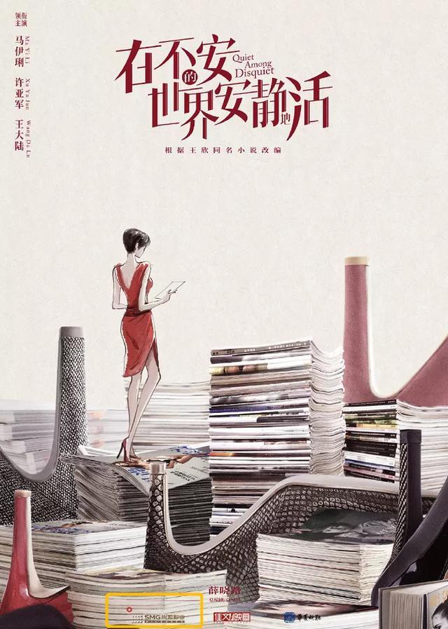 有翡|《有翡》上星北京台没那么简单，官宣视频有玄机，有五部剧不一样