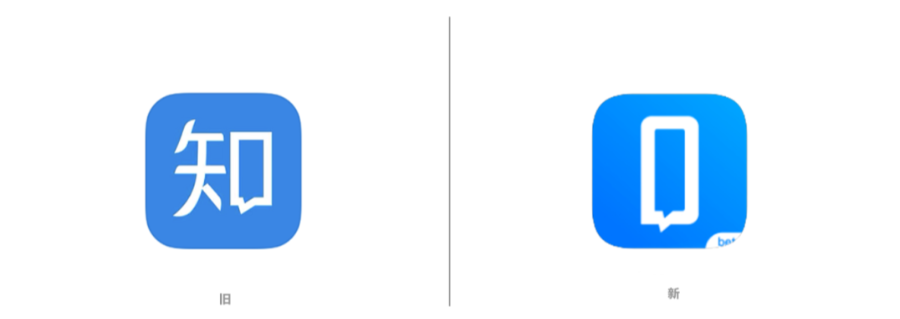 知乎app更换logo设计简化成竖版对话框