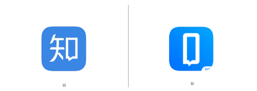 知乎app更換logo設計簡化成豎版對話框