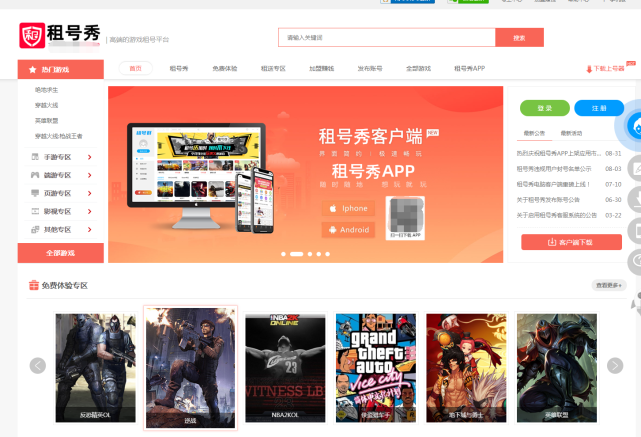 办款黑出平台怎么办_平台被黑不出款怎么办_办款黑出平台违法吗