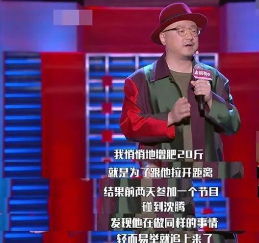 沈腾|相爱相杀，沈腾自嘲沦落到与徐峥撞脸，谁年轻时还不是个小鲜肉