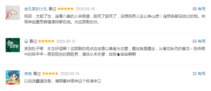 顾胜男|播放破5亿又怎样？这国产爆款就是在侮辱智商