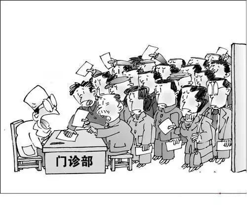看病要排队,这个貌似是社会公德,一个公民应该有的基本素养.