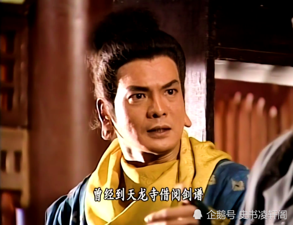 乔峰|除了扫地僧之外，天龙八部中还有一位高手，武功可以克制乔峰