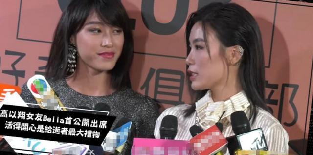 高以翔|不满Bella频繁晒亲密合影消费高以翔？高以翔二哥、毛加恩取消关注她