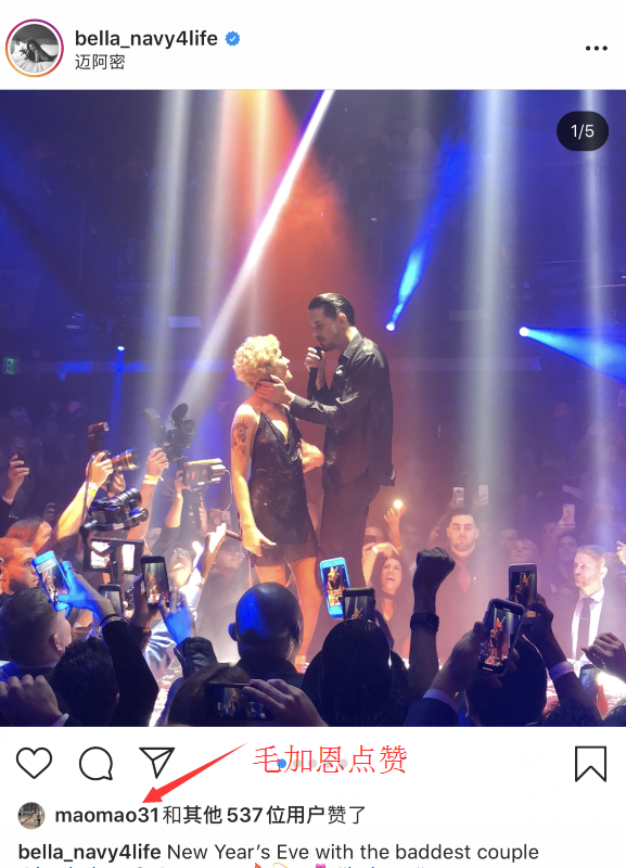 高以翔|不满Bella频繁晒亲密合影消费高以翔？高以翔二哥、毛加恩取消关注她