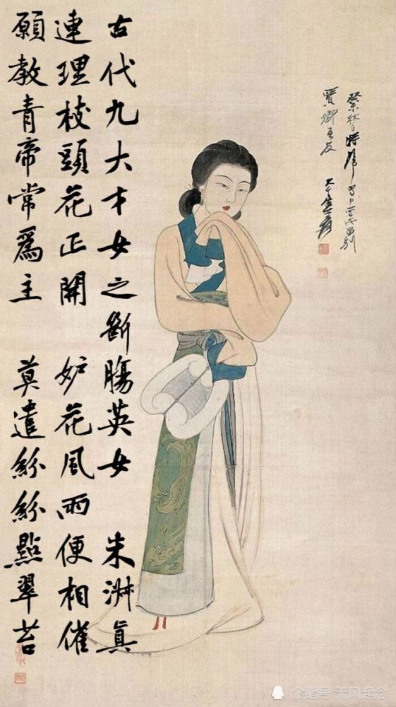 对联|私塾先生出对联考学生，才女下联令人浮想联翩，还因此闹出大笑话