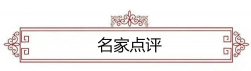 边保华|【浓情中秋·欢度国庆】书法名家边保华线上作品展