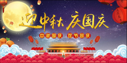 边保华|【浓情中秋·欢度国庆】书法名家边保华线上作品展