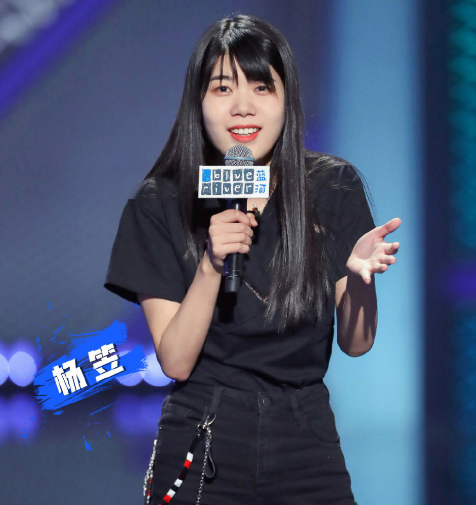 杨笠这个女的有点东西