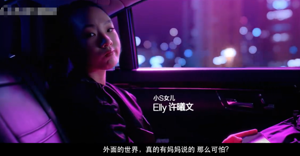 小s|小S代言洗发水13年，大女儿接棒成品牌新大使被调侃抢了妈妈代言