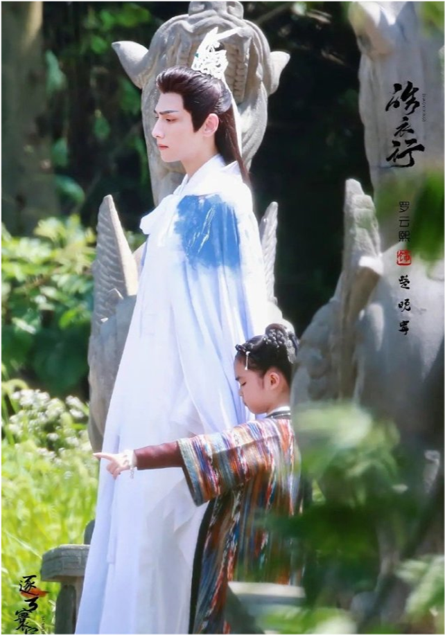 皓衣行|《皓衣行》导演晒演员杀青生图，未给罗云熙修图招致粉丝疯狂辱骂，无奈删博