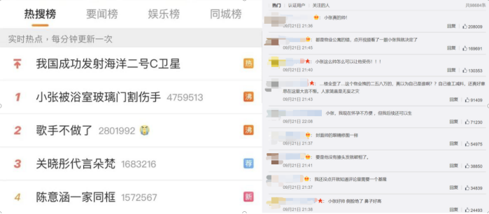 防弹玻璃|弄伤全网最帅小张的钢化玻璃，怎么就自爆了？