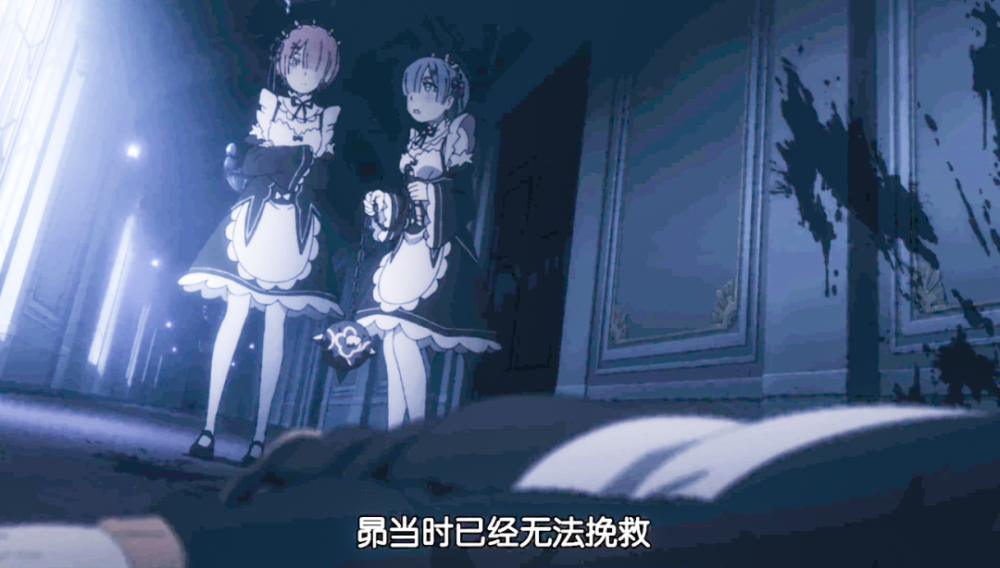 然而在菜月昴领便当后,贝蒂和拉姆来到现场,还被拉姆怒斥一顿!