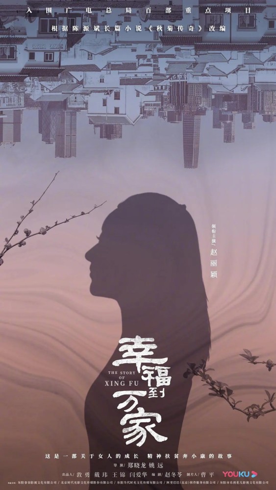 赵丽颖|赵丽颖2部新剧，获“最期待”前3，现代剧人气却不及《有翡》8分之1
