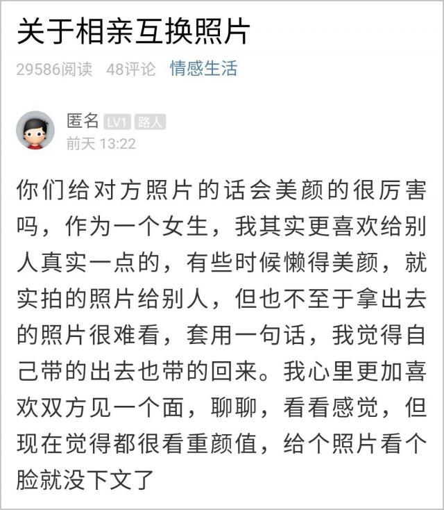 跟相亲女孩第一次怎么聊天_【和相亲女孩第一次见面时,需要怎么做】